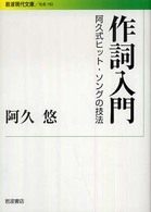 表紙